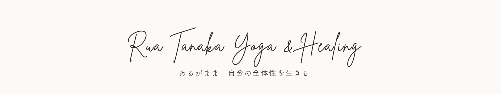 Rua Tanaka Yoga & Healing
